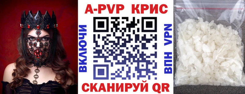Где найти наркотики Александров Бошки Шишки mega Псилоцибиновые грибы APVP Гашиш КОКАИН Меф