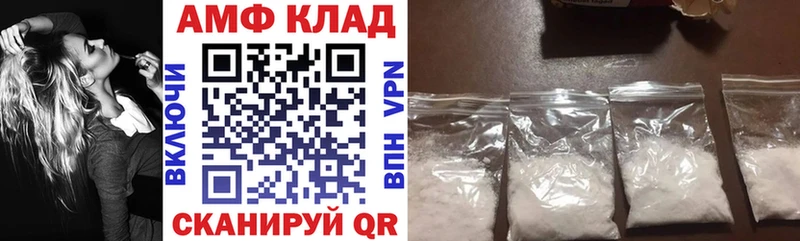 ссылка на мегу ссылки  цена наркотик  Александров  Amphetamine 98% 