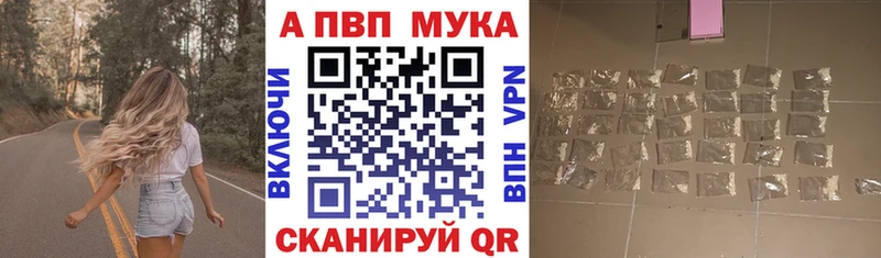 где найти наркотики  Александров  Alfa_PVP кристаллы 