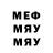 МЕФ VHQ Dilip Gangadeb