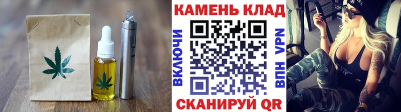 закладки  Александров  Canna-Cookies конопля 