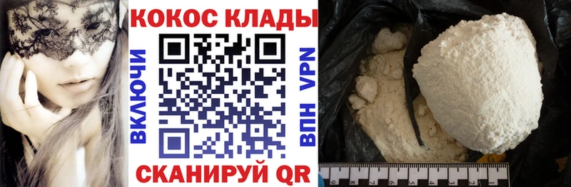 КОКАИН Fish Scale  Александров 