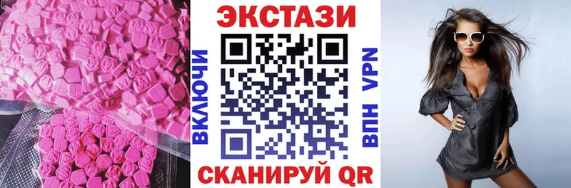 Экстази 280 MDMA Александров