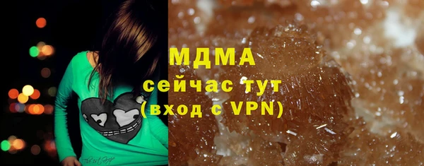 стафф Абдулино