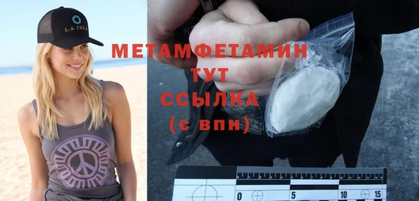 не бодяженный Абаза