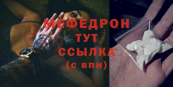 стафф Абдулино