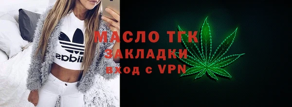 mdpv Абинск
