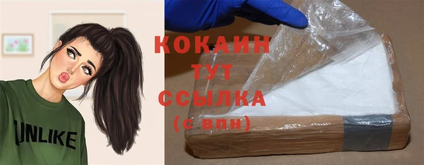 не бодяженный Абаза