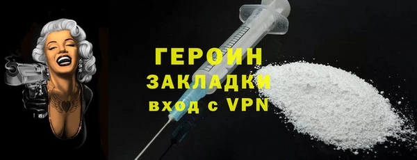 не бодяженный Абаза