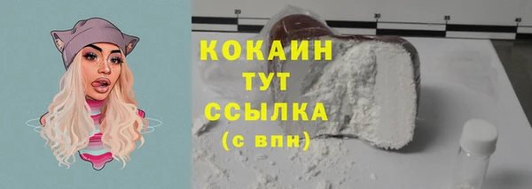 mdpv Абинск