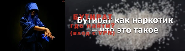 стафф Абдулино