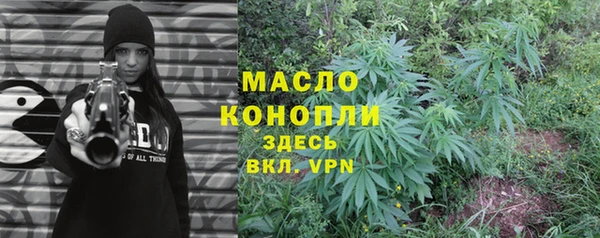 стафф Абдулино