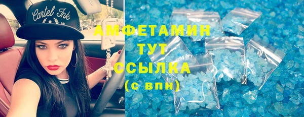 mdpv Абинск
