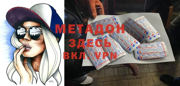 стафф Абдулино
