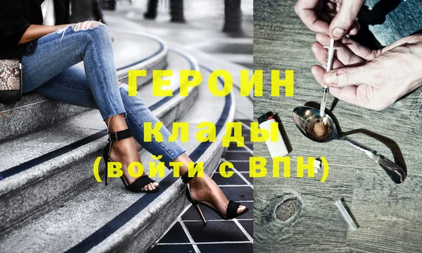 mdpv Абинск