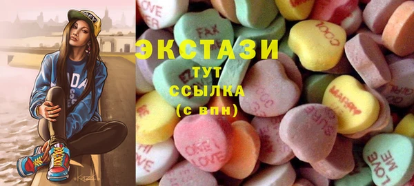 не бодяженный Абаза
