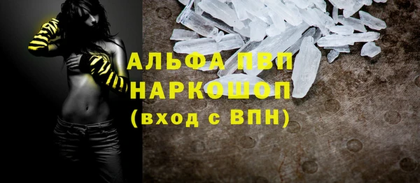 mdpv Абинск