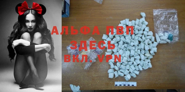 стафф Абдулино