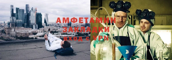 стафф Абдулино