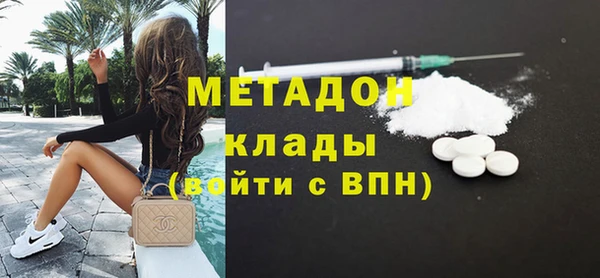 mdpv Абинск