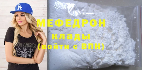 стафф Абдулино