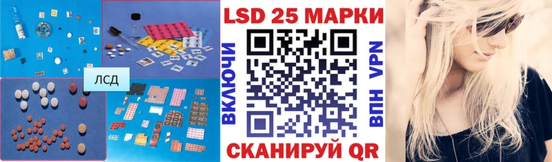 LSD-25 экстази кислота darknet как зайти Александров