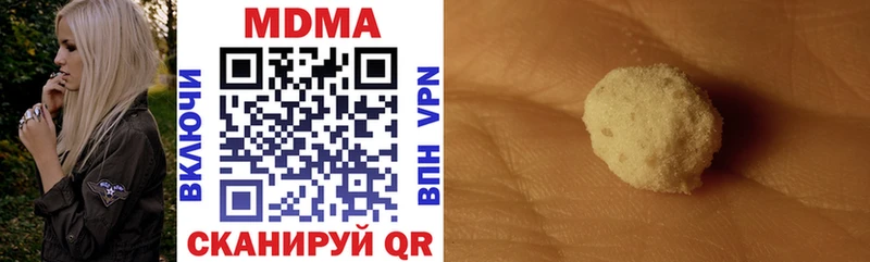 MDMA crystal  ОМГ ОМГ ссылка  Александров  купить закладку 
