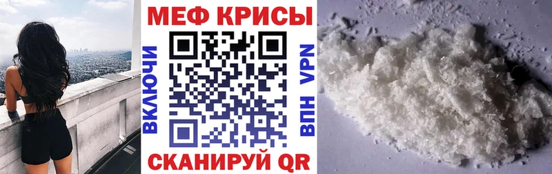 МЕФ VHQ Александров