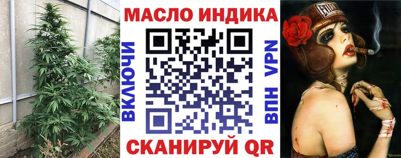 где купить наркоту  Александров  Дистиллят ТГК концентрат 